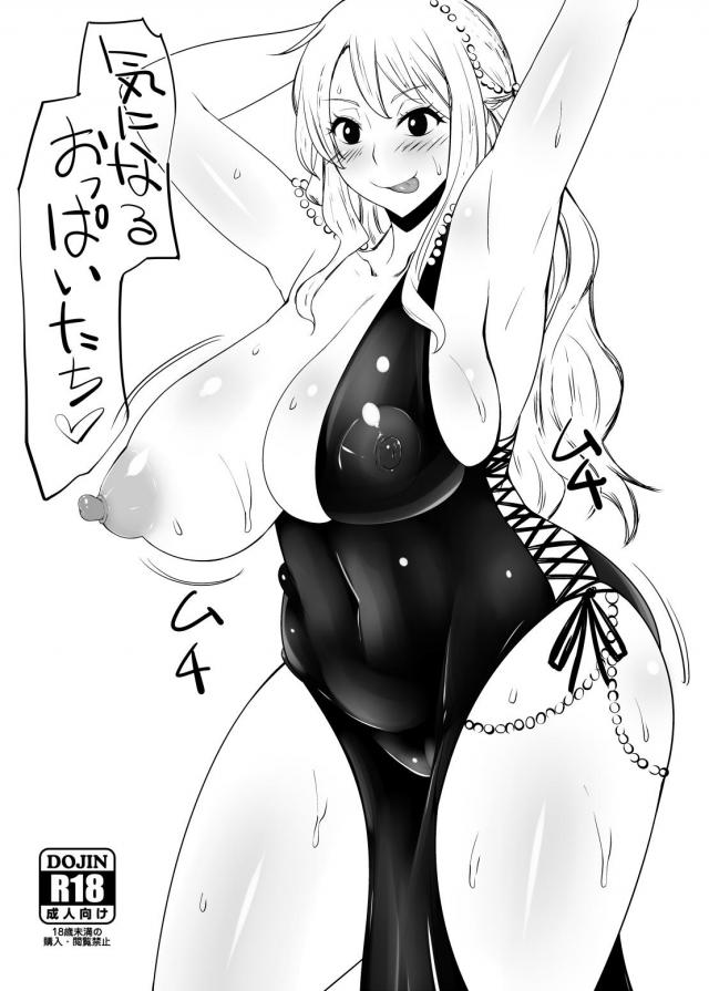 [おまけ本]綱手、ヤオモモ、羌瘣ほか <> 1