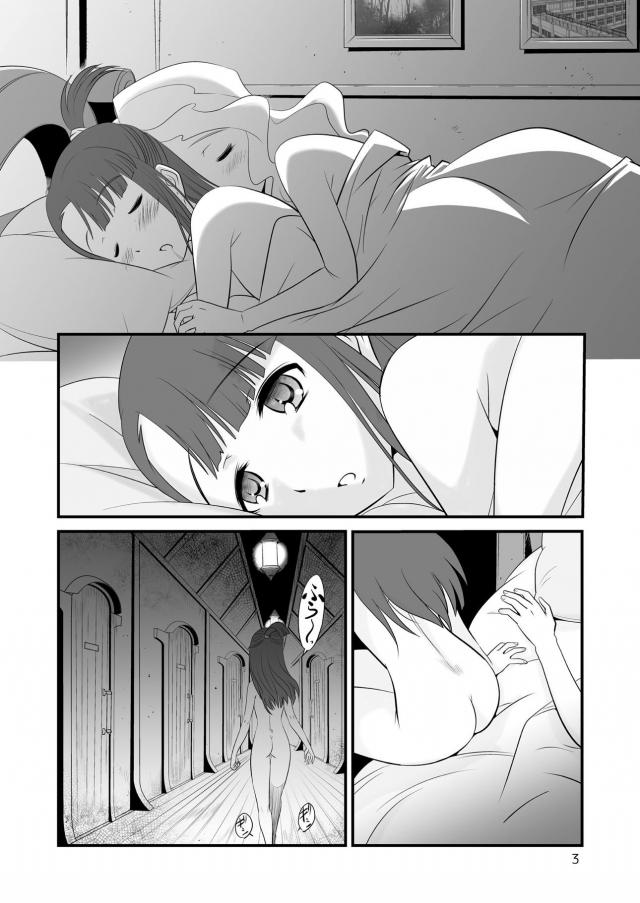本格ふたなりレズックス！種付けプレスで中出し＆アナルセックス <> 002