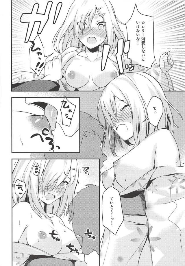 夏祭りで浴衣浜風と中出し青姦 <> 007