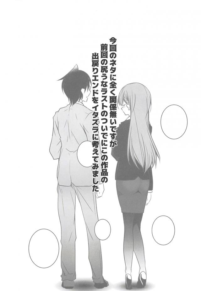 積極的な痴女先輩と全裸イチャラブセックス <> 002