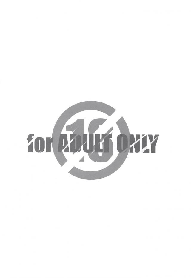 積極的な痴女先輩と全裸イチャラブセックス <> 022