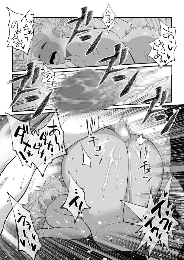 豊満爆乳ムチムチ黒ギャルJKと海で路地裏でホテルで！ <> 019