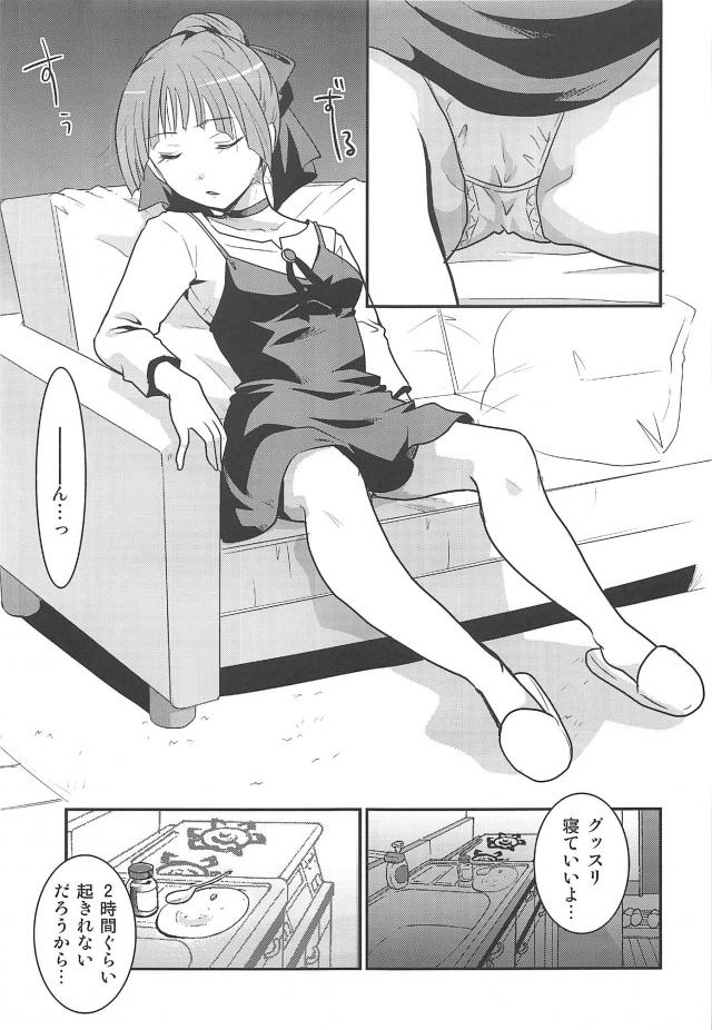 寝フェラ・寝顔射・寝手コキ・寝ながら中出し処女喪失！な睡姦フルコース本 <> 010