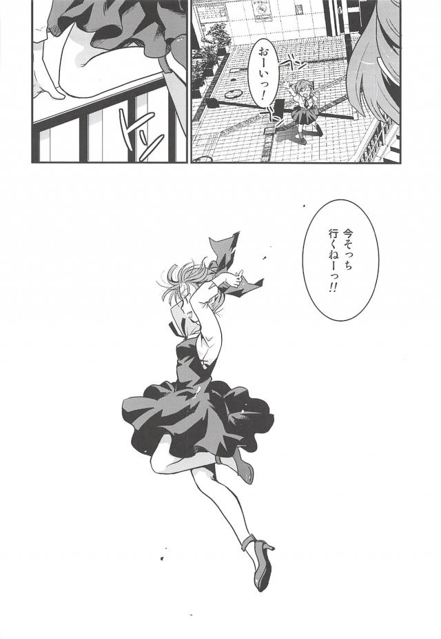 寝フェラ・寝顔射・寝手コキ・寝ながら中出し処女喪失！な睡姦フルコース本 <> 051