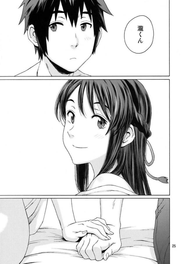 未来で結ばれた三葉と瀧くんの純愛セックス <> 024