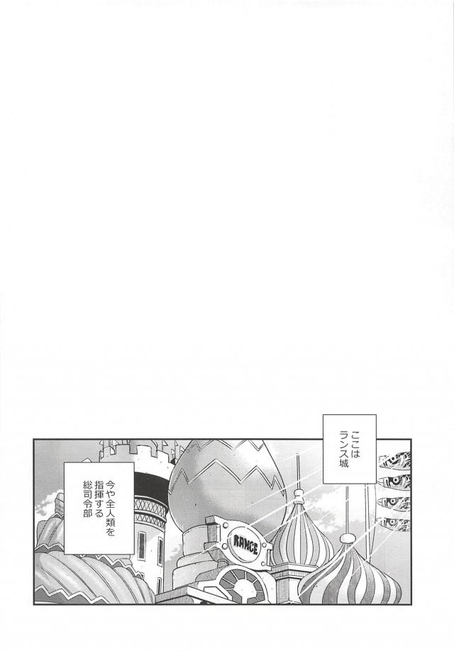 兵士たちのエロ妄想 <> 003