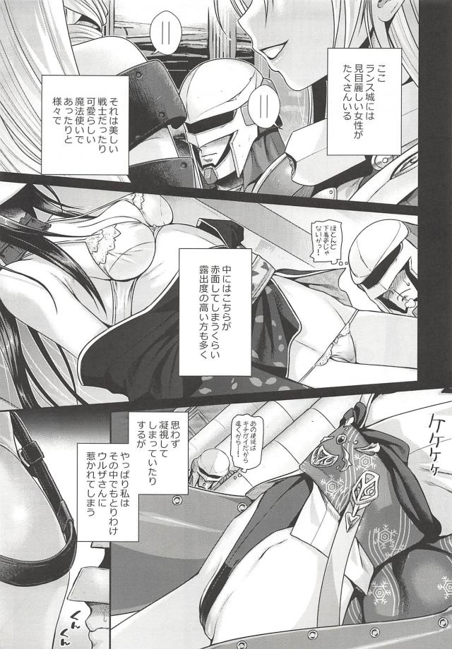 兵士たちのエロ妄想 <> 006