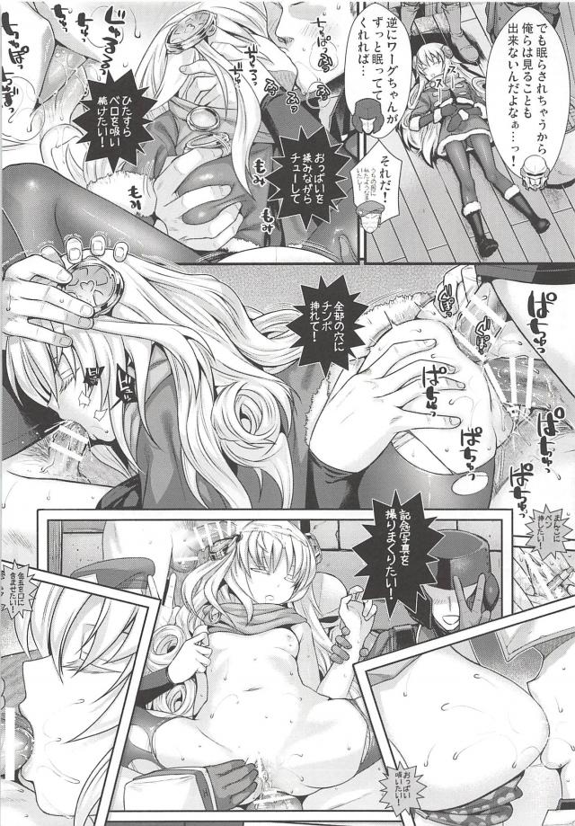 兵士たちのエロ妄想 <> 017