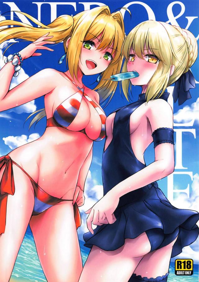 水着ネロと水着アルトリアが3Pセックス勝負 <> 1