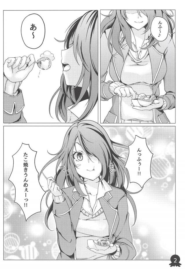 竜胆先輩タコックス <> 003