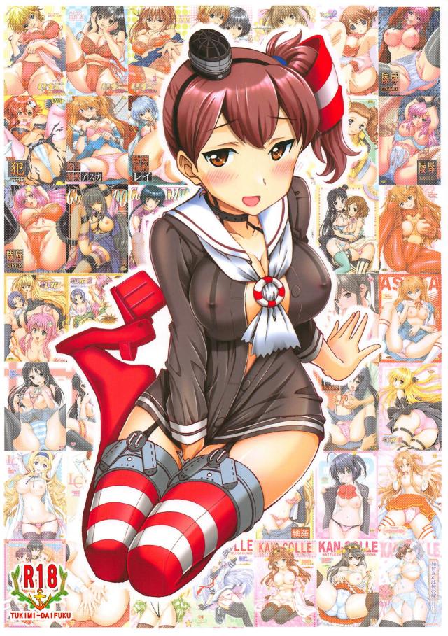 加賀さんとコスエッチ <> 024