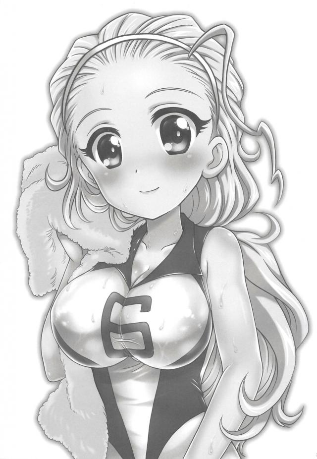 幼馴染みのあけびちゃんとバレーユニフォームで着衣ハメ <> 002