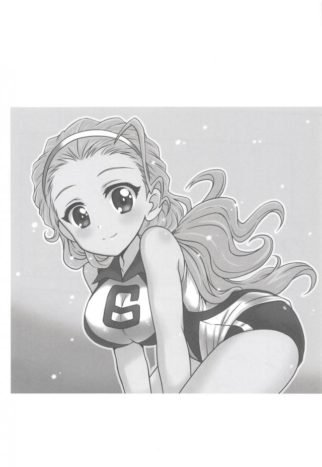 幼馴染みのあけびちゃんとバレーユニフォームで着衣ハメ <> 019