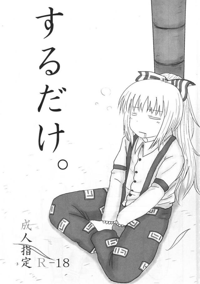 [前編]過去作5作品それぞれの、その後を描き下ろしで追加した総集本 <> 003