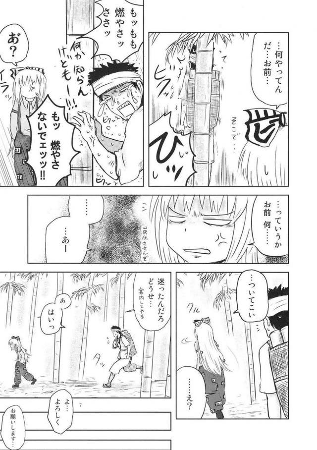 [前編]過去作5作品それぞれの、その後を描き下ろしで追加した総集本 <> 007