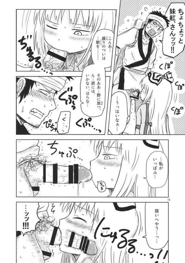 [前編]過去作5作品それぞれの、その後を描き下ろしで追加した総集本 <> 016
