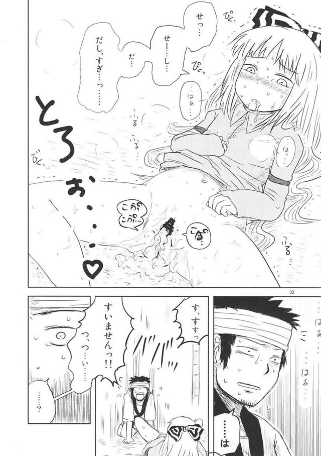 [前編]過去作5作品それぞれの、その後を描き下ろしで追加した総集本 <> 032