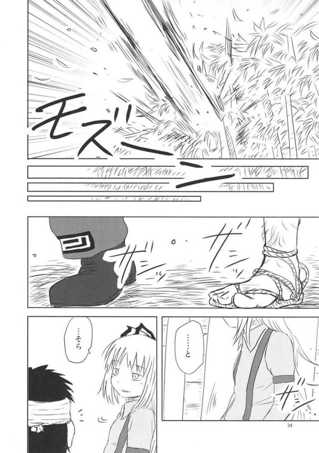 [前編]過去作5作品それぞれの、その後を描き下ろしで追加した総集本 <> 034