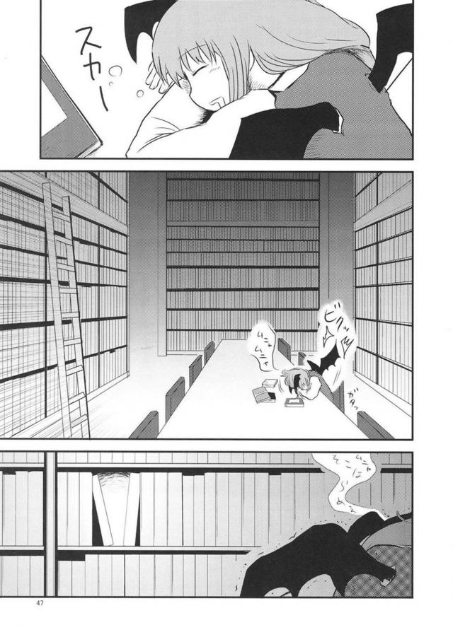 [前編]過去作5作品それぞれの、その後を描き下ろしで追加した総集本 <> 047