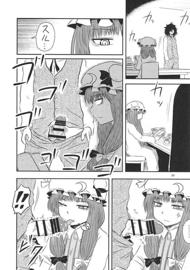 [前編]過去作5作品それぞれの、その後を描き下ろしで追加した総集本 <> 050