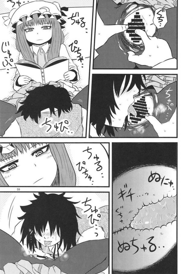 [前編]過去作5作品それぞれの、その後を描き下ろしで追加した総集本 <> 059