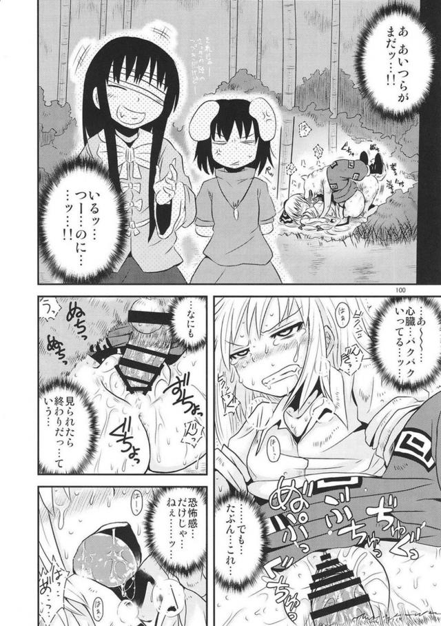 [前編]過去作5作品それぞれの、その後を描き下ろしで追加した総集本 <> 100