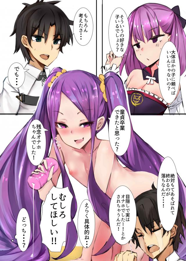 つるぺたエレナで筆下ろし <> 004