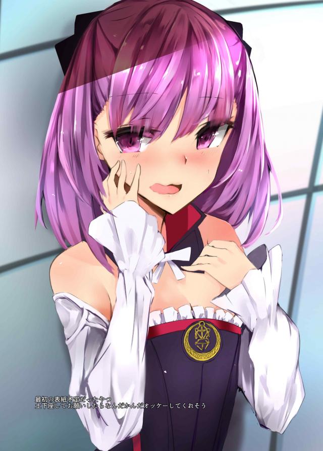 つるぺたエレナで筆下ろし <> 013