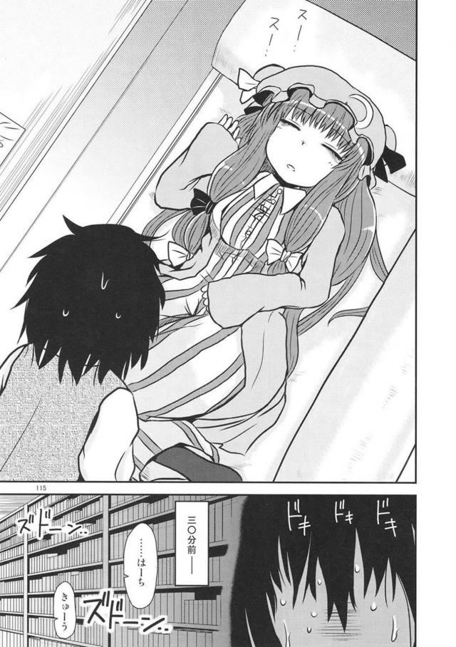 [後編]過去作5作品それぞれの、その後を描き下ろしで追加した総集本 <> 002