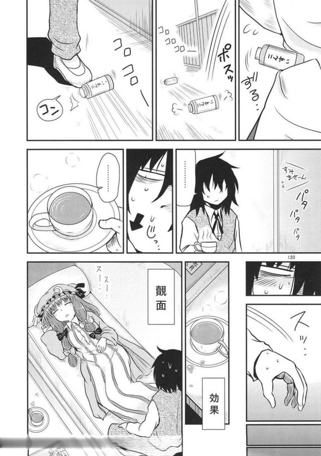 [後編]過去作5作品それぞれの、その後を描き下ろしで追加した総集本 <> 007