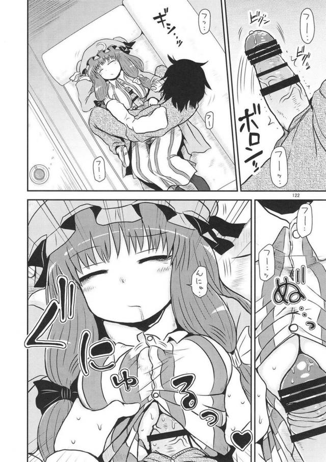 [後編]過去作5作品それぞれの、その後を描き下ろしで追加した総集本 <> 009
