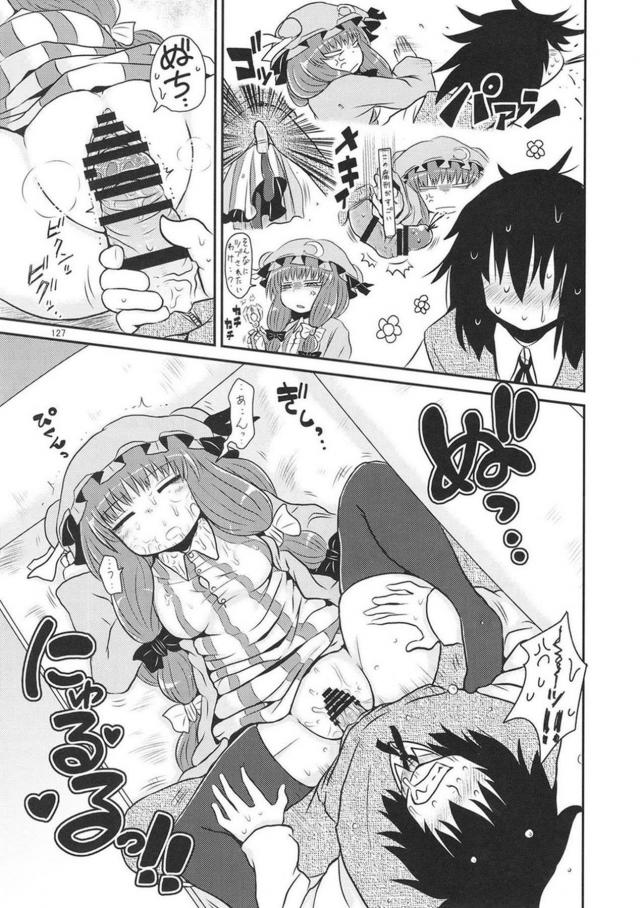 [後編]過去作5作品それぞれの、その後を描き下ろしで追加した総集本 <> 014
