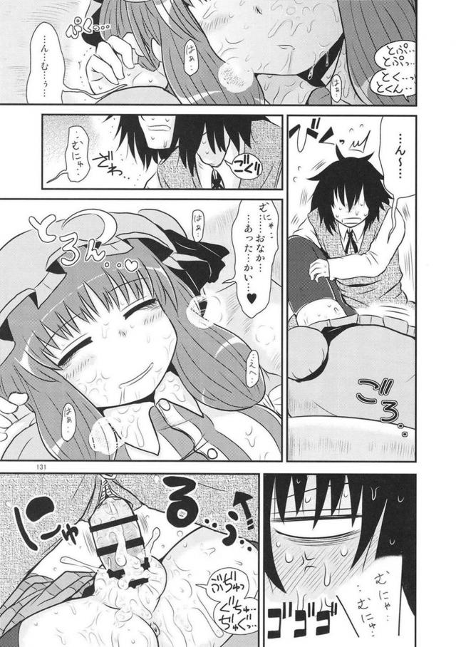 [後編]過去作5作品それぞれの、その後を描き下ろしで追加した総集本 <> 018