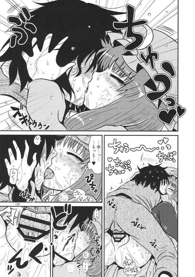 [後編]過去作5作品それぞれの、その後を描き下ろしで追加した総集本 <> 022