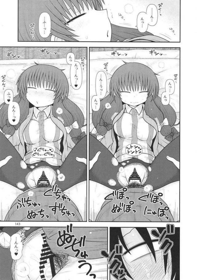 [後編]過去作5作品それぞれの、その後を描き下ろしで追加した総集本 <> 030