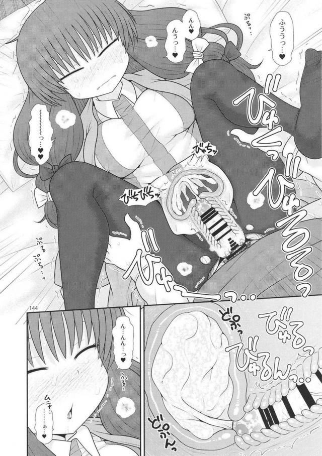 [後編]過去作5作品それぞれの、その後を描き下ろしで追加した総集本 <> 031
