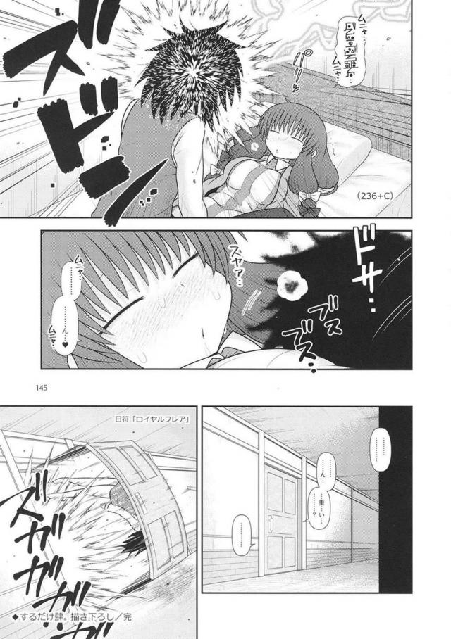 [後編]過去作5作品それぞれの、その後を描き下ろしで追加した総集本 <> 032