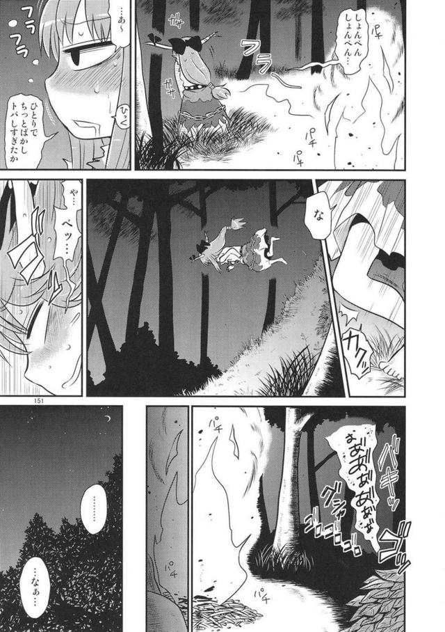 [後編]過去作5作品それぞれの、その後を描き下ろしで追加した総集本 <> 038