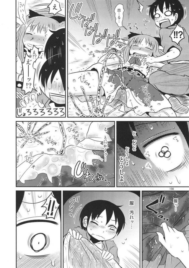 [後編]過去作5作品それぞれの、その後を描き下ろしで追加した総集本 <> 043