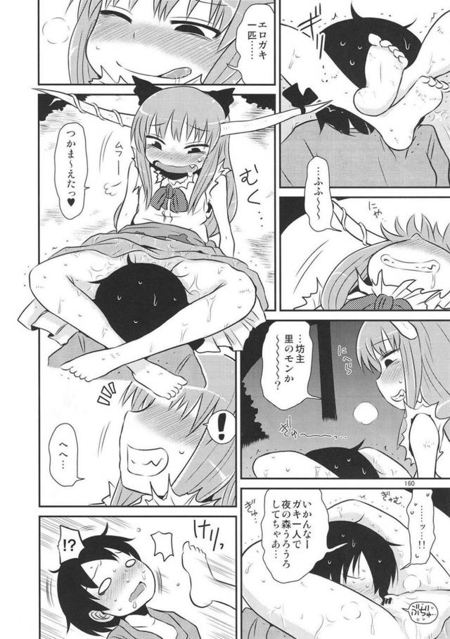 [後編]過去作5作品それぞれの、その後を描き下ろしで追加した総集本 <> 047