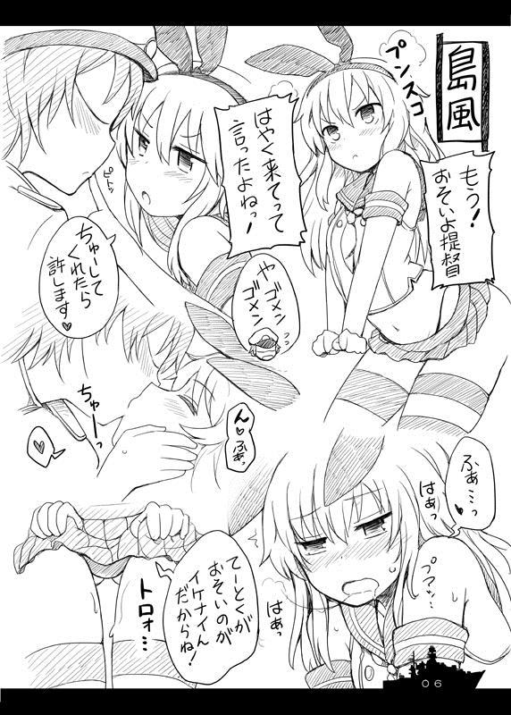 艦娘の缶詰1 <> 009