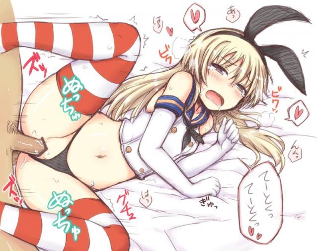 艦娘の缶詰1 <> 023
