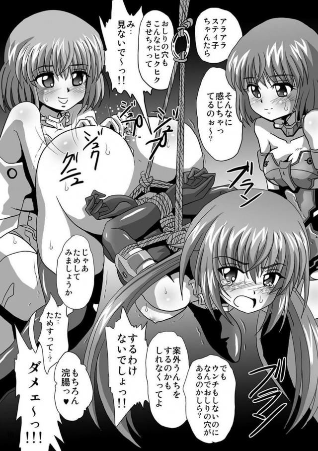 FAガールたちの乱交アナルレズックス <> 017