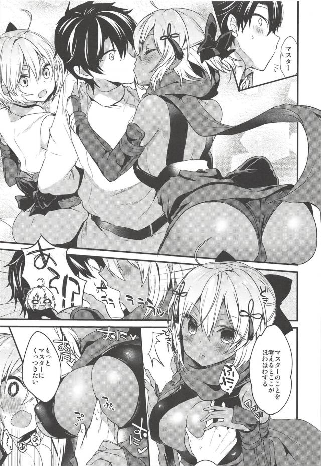 ふたりの沖田がチンポを取り合う！ハーレム3Pセックス <> 006