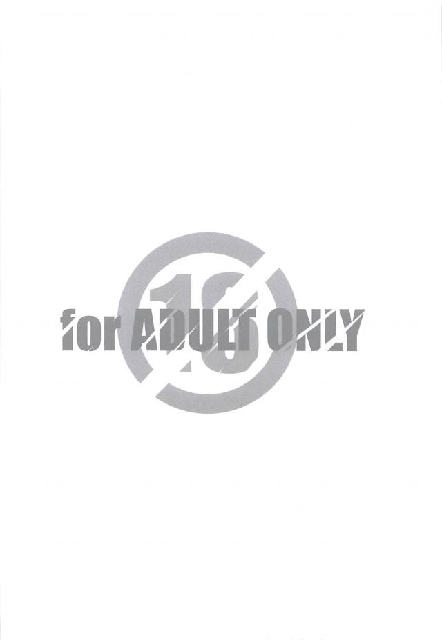 女教師サキュバスほかいろんなヒロインとヤっちゃう！ <> 017