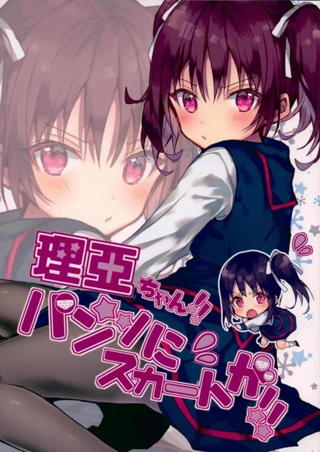 アイドルパンモロ3コマコメディ <> 1