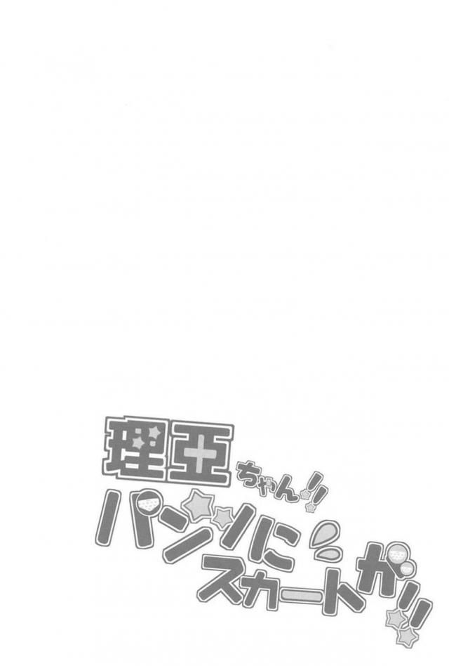 アイドルパンモロ3コマコメディ <> 003