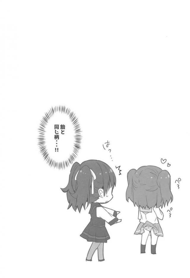 アイドルパンモロ3コマコメディ <> 011