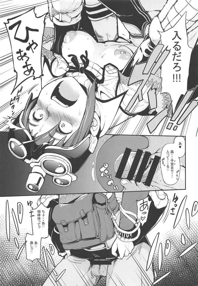 テントで特産キノコ納品クエスト <> 022