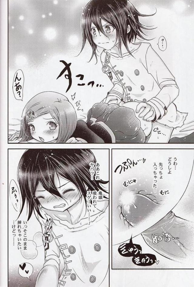 [女性向け]素股止まりは無理だった <> 021